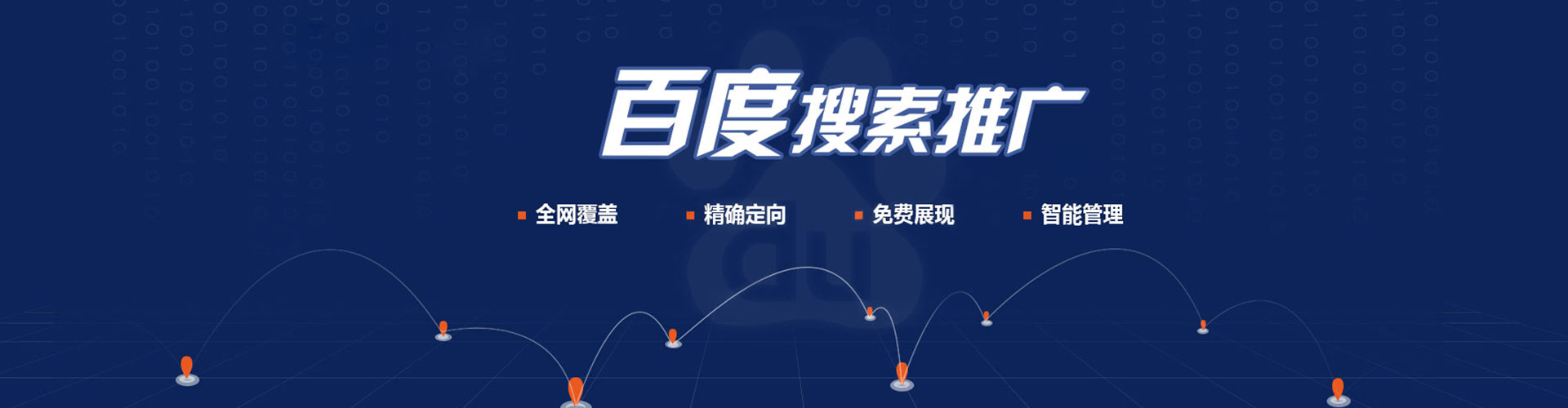 恒山信息流运营