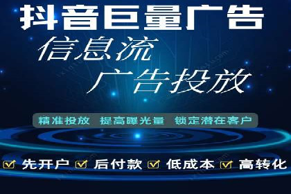 SEM代运营推广公司案例，助力企业打造爆款产品