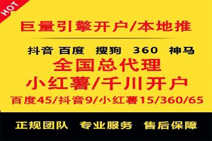 精准投放的秘诀：sem推广竞价的核心技巧